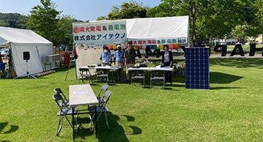 水俣市エコパーク水俣 九州肉フェス×粉フェスイベント